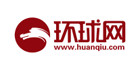 环球网 环球网