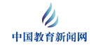 中国教育新闻网 中国教育新闻网